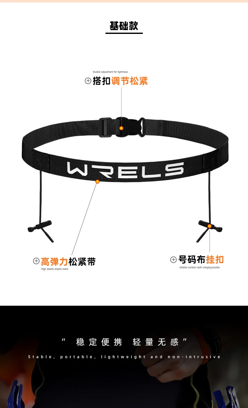 Running Race Accessories: WRELS Adjustable Bib Holder, Race Belt For Races / Rungear