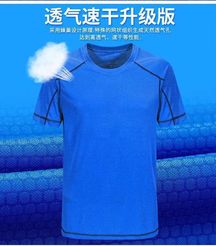 Men's Running Apparel: Mesh Short Sleeve, Moisture-Wicking, Lightweight T-Shirts / Rungear