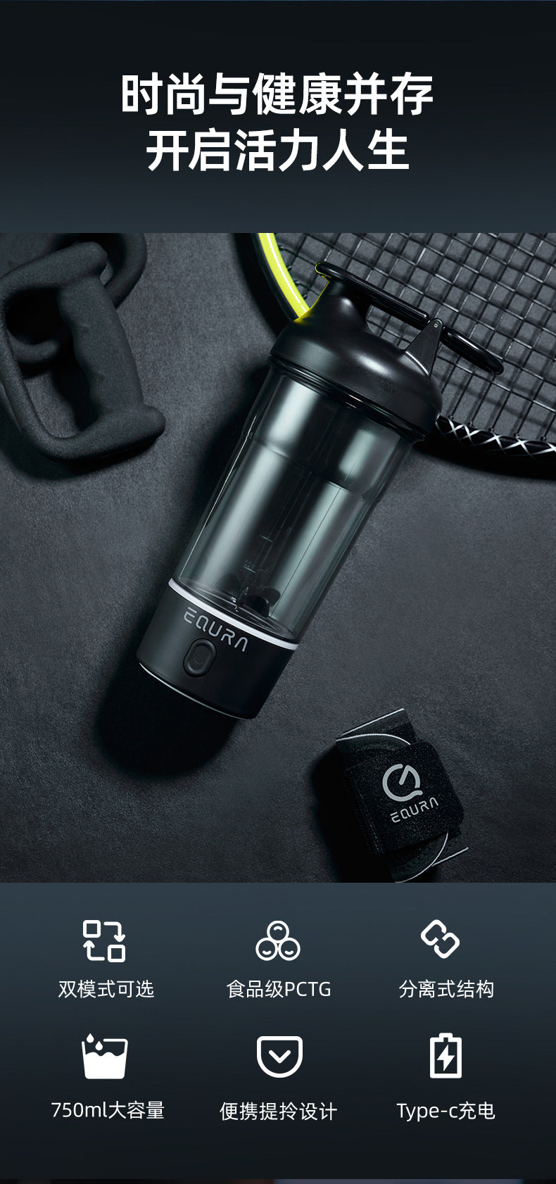 Hydration Gear Accessories: 500ML Portable USB, C Rechargeable Electric Protein Shake Pulse Blender Bottle, BPA Free / Rungear