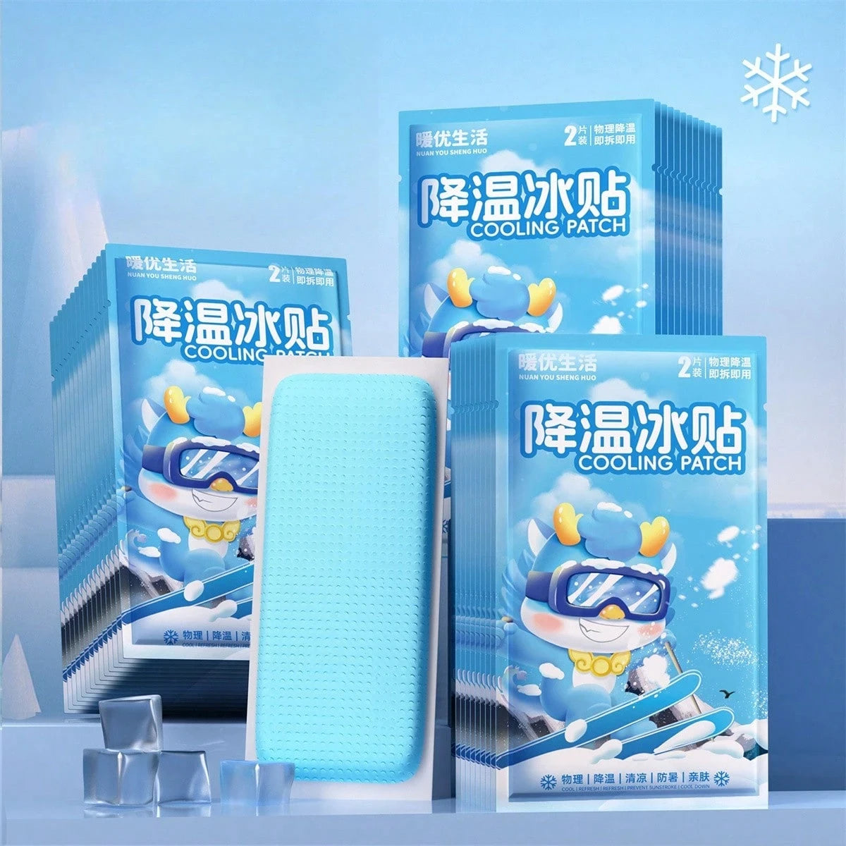 Cooling Gel Patches – Instant Physical Cooling Sheets for Fever, Heatstroke & Summer Relief | Adults & Kids