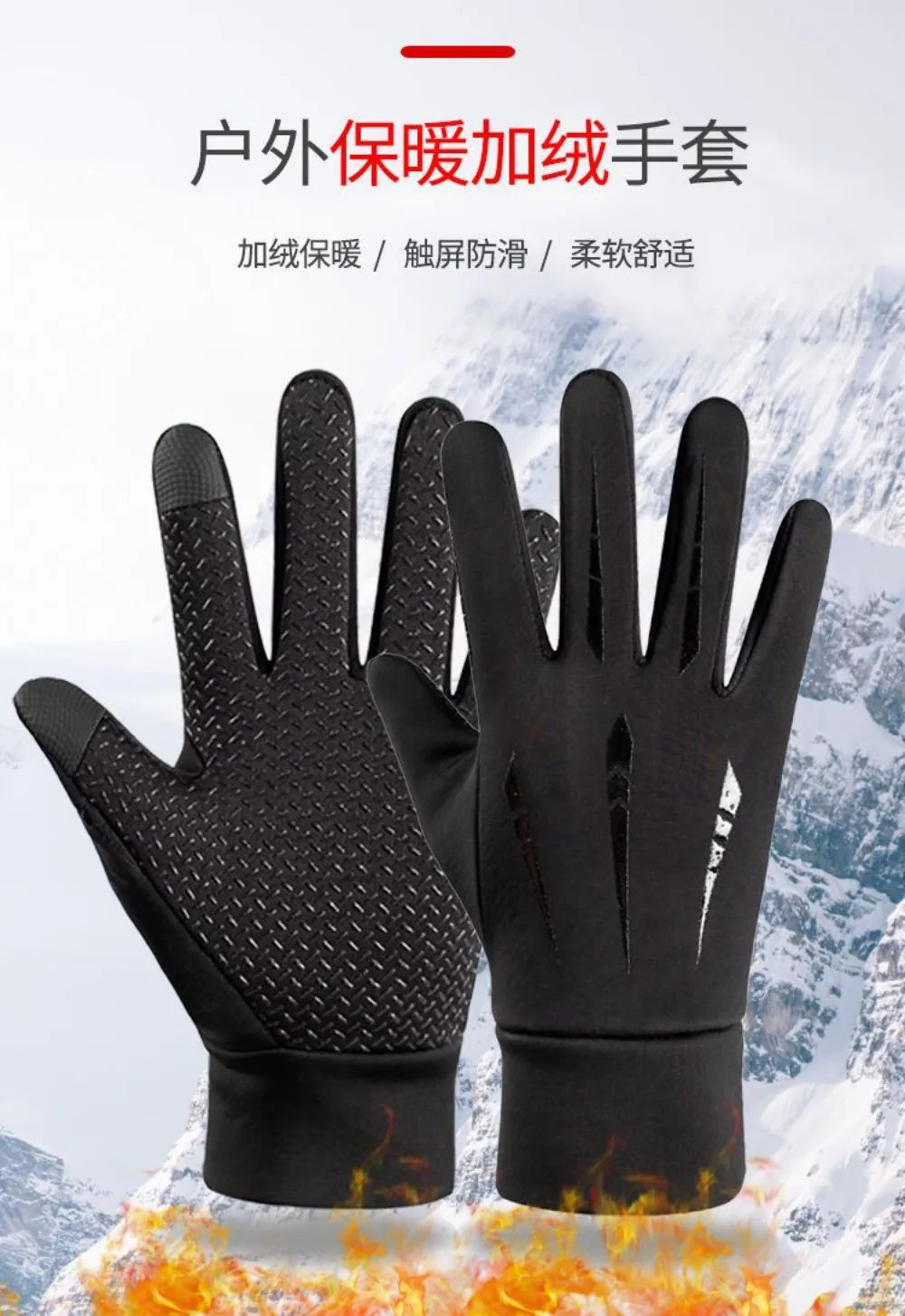 Winter Running Gear: Unisex Gloves, Copper Fibre, Spandex Touch Screen Tipped Gloves / Rungear