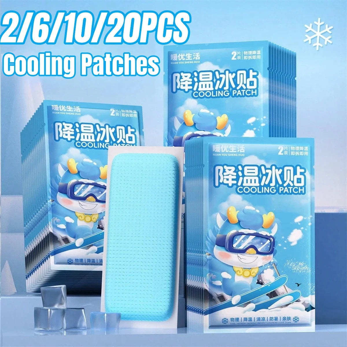 Cooling Gel Patches – Instant Physical Cooling Sheets for Fever, Heatstroke & Summer Relief | Adults & Kids