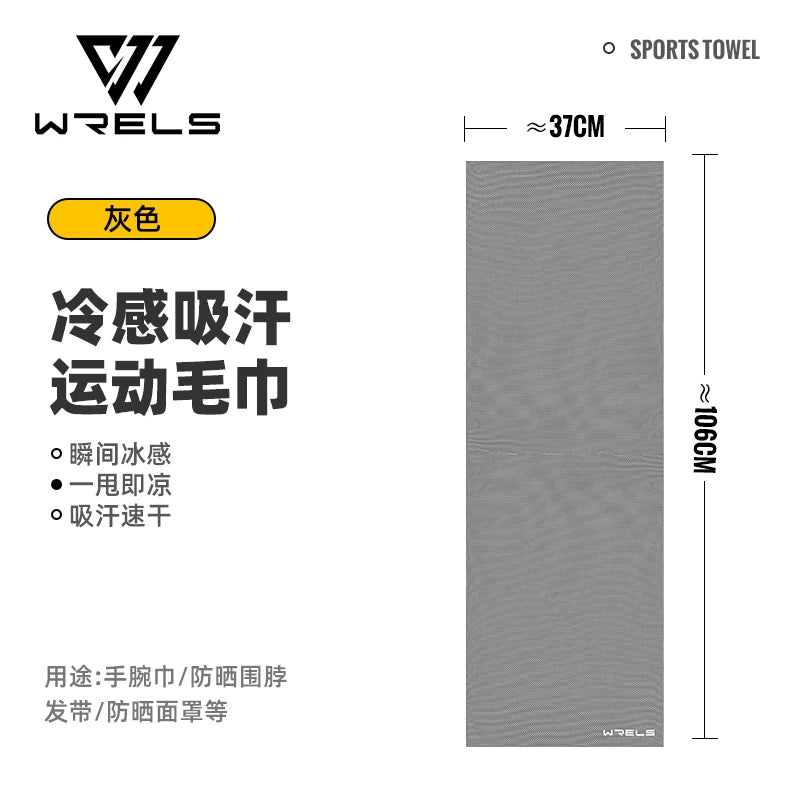 WRELS Cooling Sports Towel | Quick-Dry Super Absorbent Gym & Running Towel 37×106cm