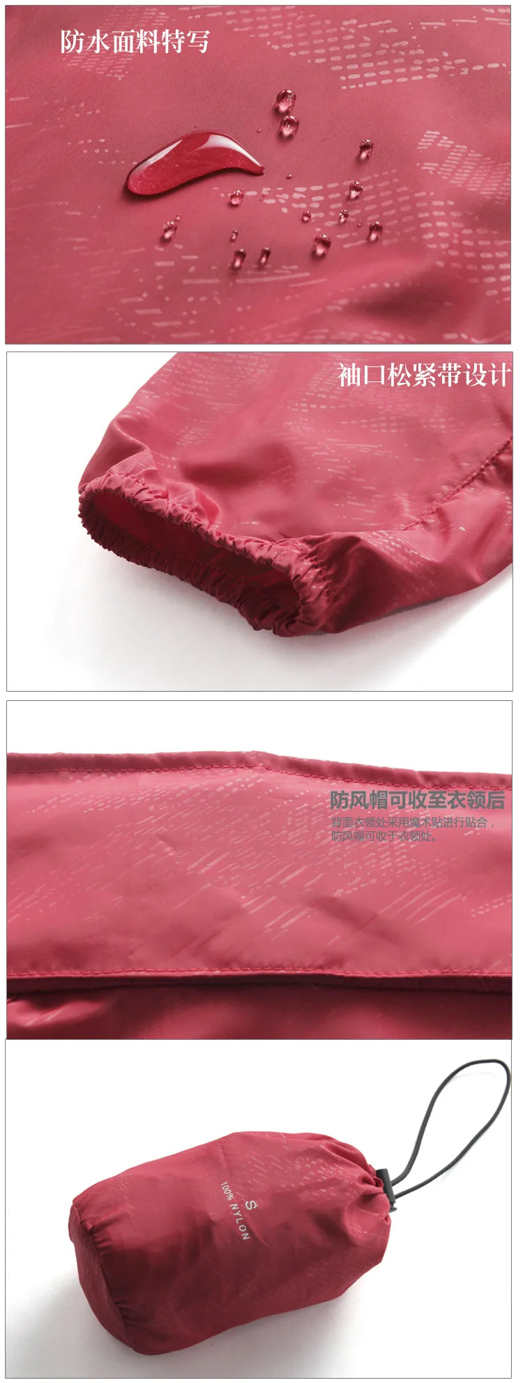 Running Apparel: Unisex, Waterproof, Lightweight, Quick-Dry, Hooded Thin Windbreaker / Rungear