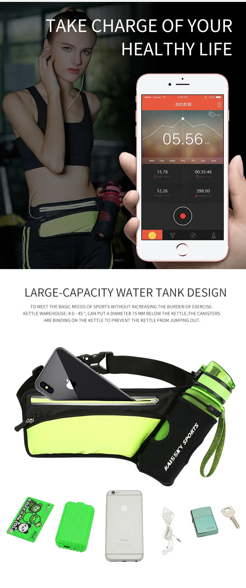 Running Waist Bag with Phone Holder – Lightweight Sports Fanny Pack for iPhone & Android | RUNGEAR