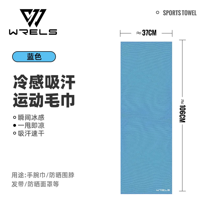 WRELS Cooling Sports Towel | Quick-Dry Super Absorbent Gym & Running Towel 37×106cm