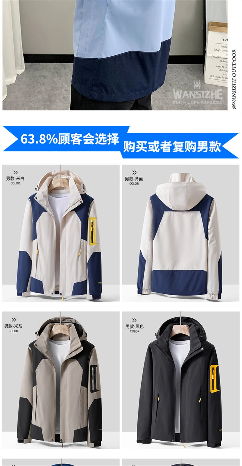 Women's Jacket Apparel: Waterproof, Windproof, Single-layer, Long Sleeved Hooded Jacket with Zipper / Rungear
