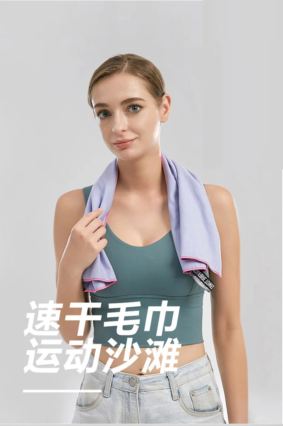Microfibre Sports Towel | Quick-Dry, Sweat-Absorbent | 40×80cm | RUNGEAR