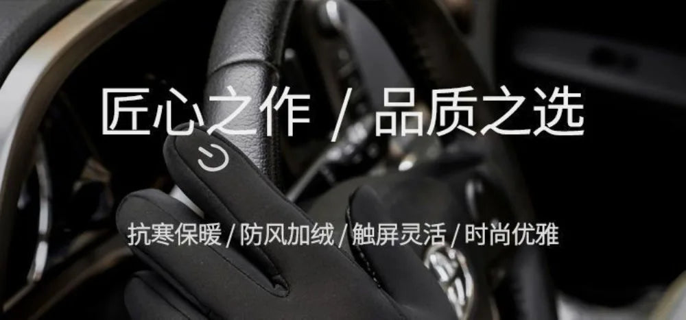 Winter Running Gear: Unisex Gloves, Copper Fibre, Spandex Touch Screen Tipped Gloves / Rungear