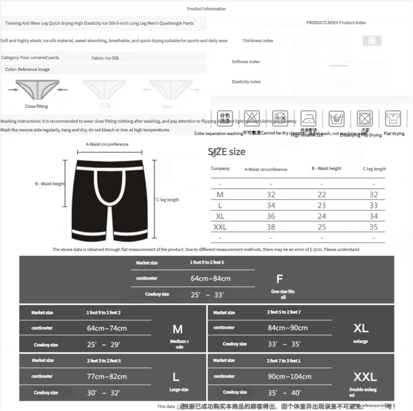 Men's Quick-Dry Compression Boxer Briefs | Long-Leg U-Pouch Sports Underwear