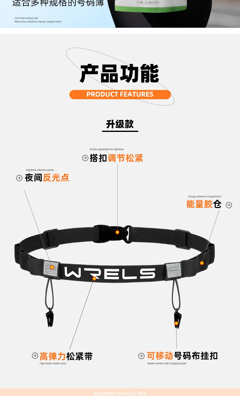 Running Race Accessories: WRELS Adjustable Bib Holder, Race Belt For Races / Rungear