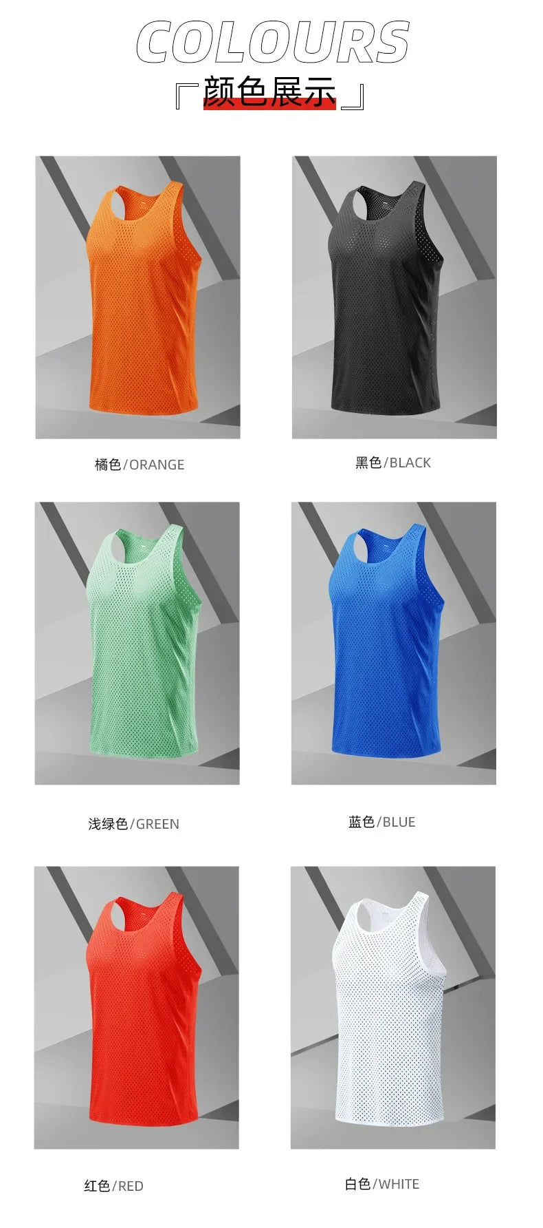 Men's Running Marathon Apparel: Summer, Sleeveless Marathon Long Distance Running, Quick-Dry, Breathable Mesh Sports Top / Rungear