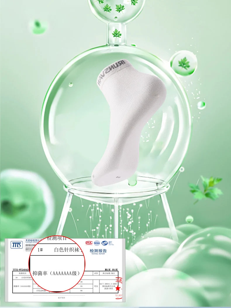 Anti-Pilling Breathable Moisture-Wicking Socks With Antibacterial And Odour-Proof Technology.
