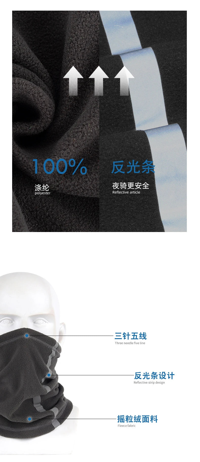 Running Reflective Accessories: Adjustable, Warm Polar Fleece Neck Gaiter For Autumn Winter / Rungear