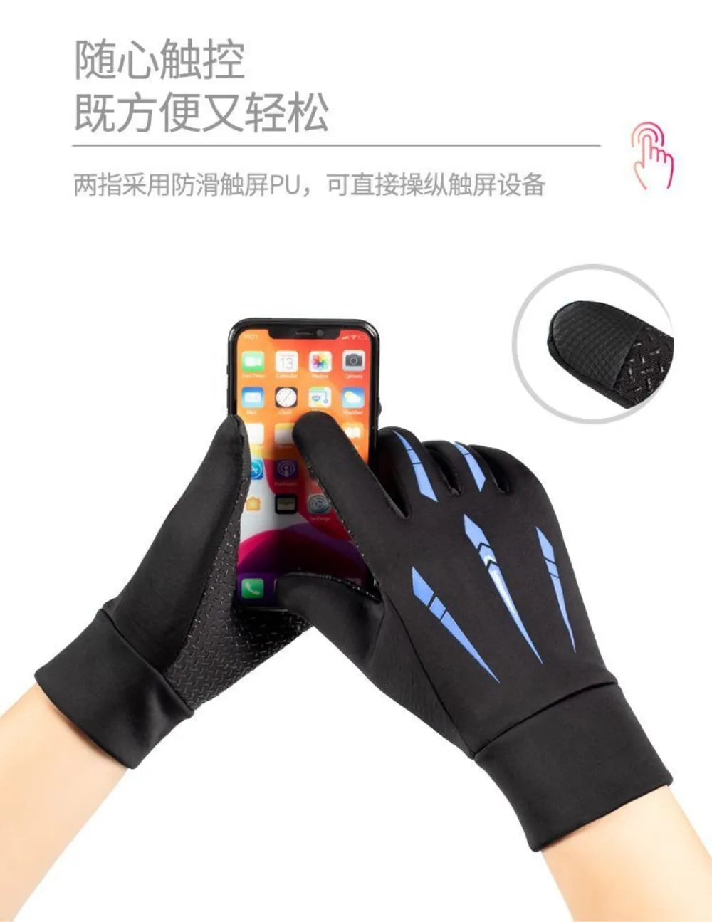 Winter Running Gear: Unisex Gloves, Copper Fibre, Spandex Touch Screen Tipped Gloves / Rungear
