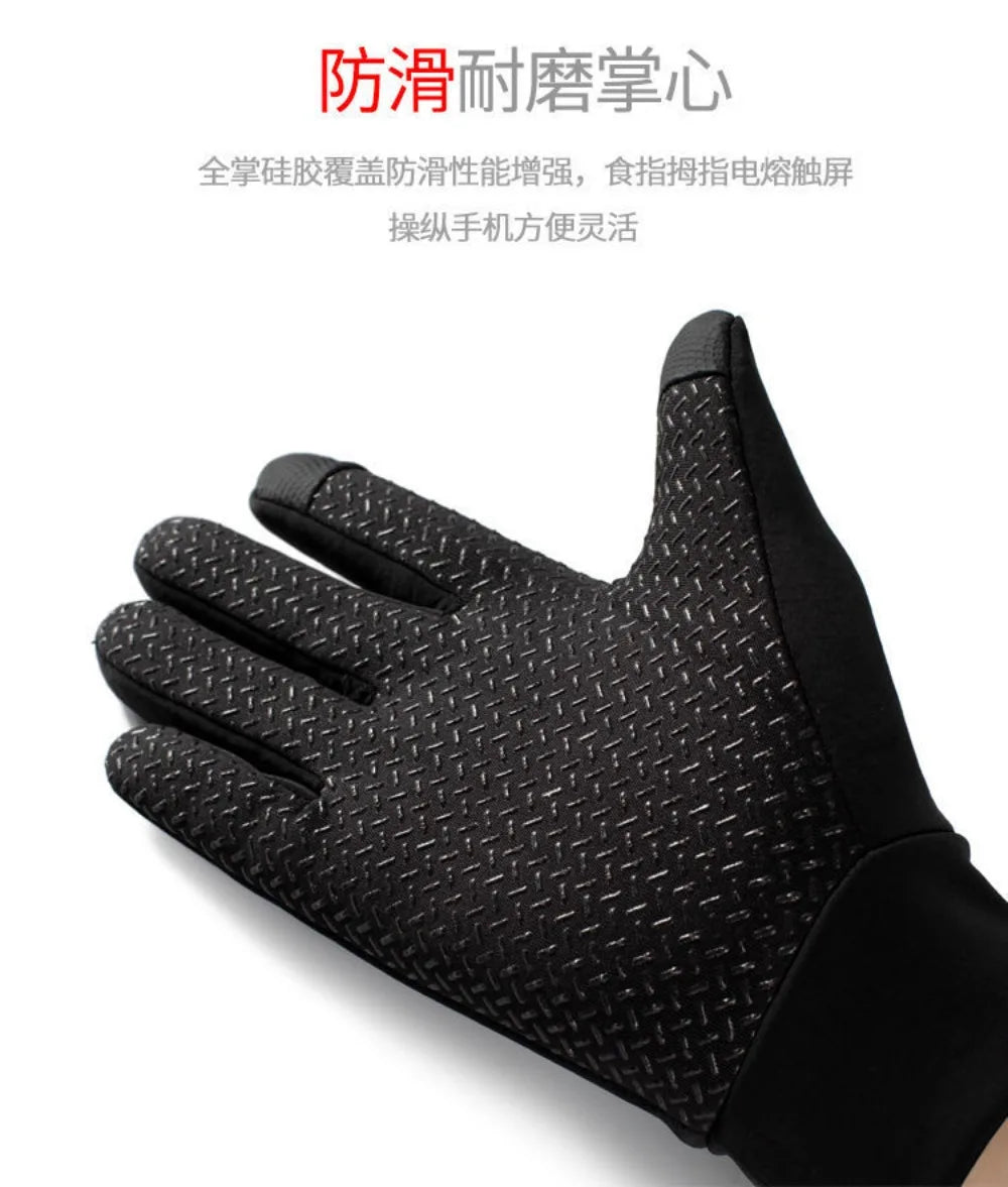 Winter Running Gear: Unisex Gloves, Copper Fibre, Spandex Touch Screen Tipped Gloves / Rungear