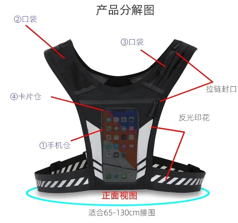 Running Reflective Gear: Reflective, Breathable Chest Bag Running Sports Backpack Fitness Vest / Rungear