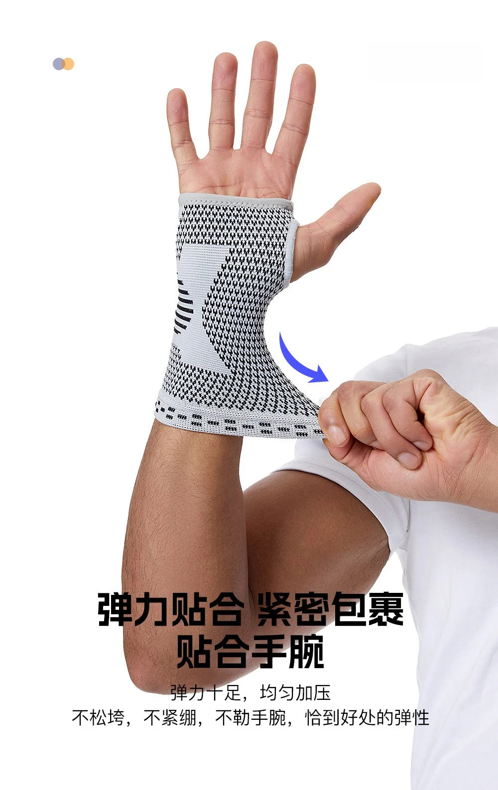 Running Recovery Accessories: Non-Slip, Sweat Absorbent, Compression Sleeve Wristband Protector For Palm Support / Rungear