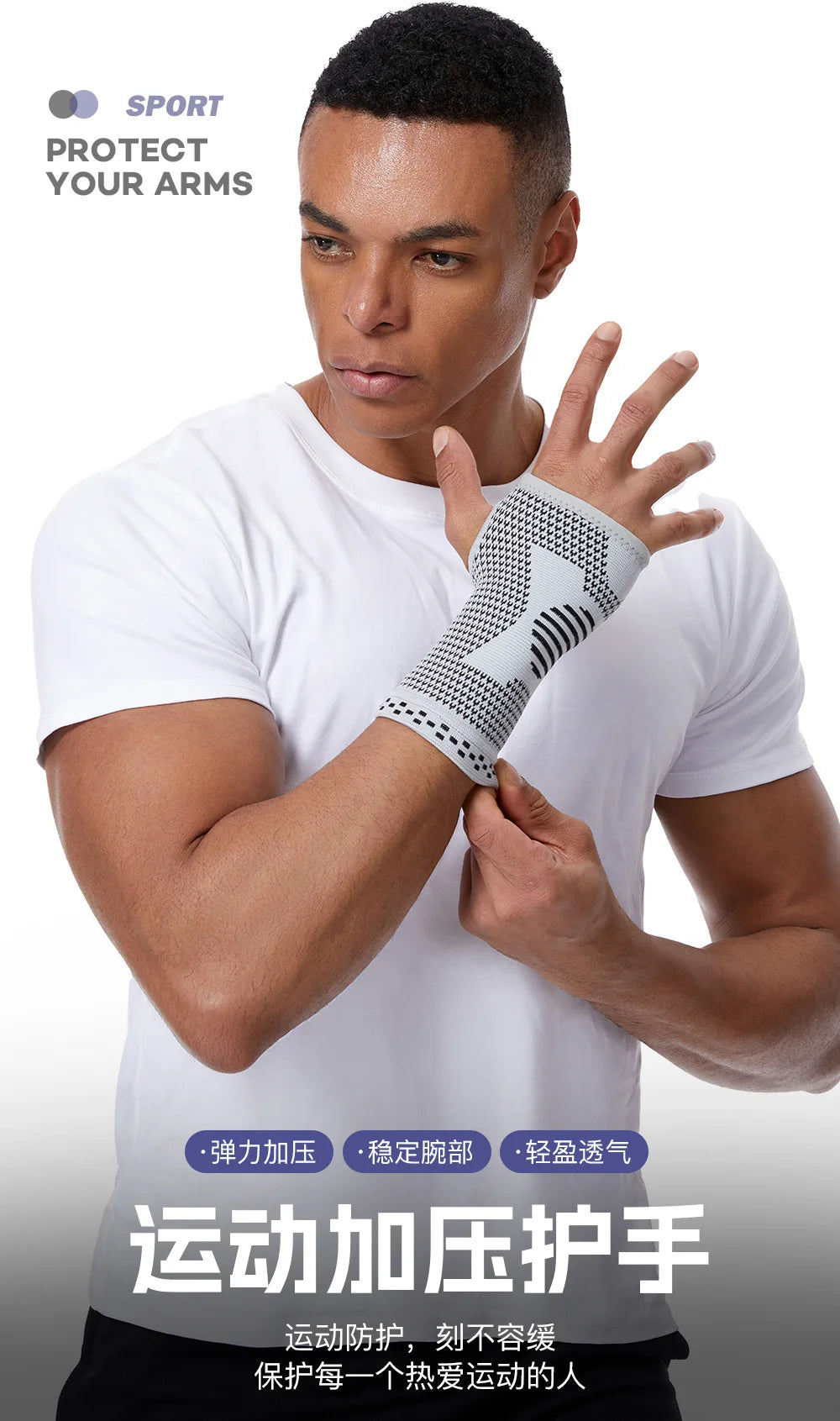 Running Recovery Accessories: Non-Slip, Sweat Absorbent, Compression Sleeve Wristband Protector For Palm Support / Rungear