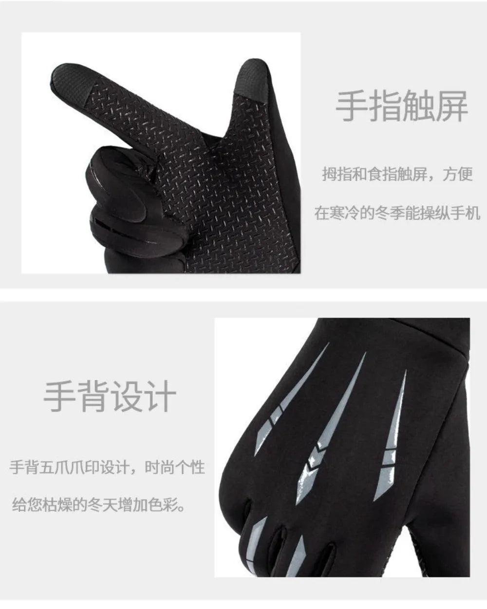 Winter Running Gear: Unisex Gloves, Copper Fibre, Spandex Touch Screen Tipped Gloves / Rungear
