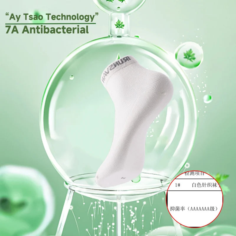 Anti-Pilling Breathable Moisture-Wicking Socks With Antibacterial And Odour-Proof Technology.