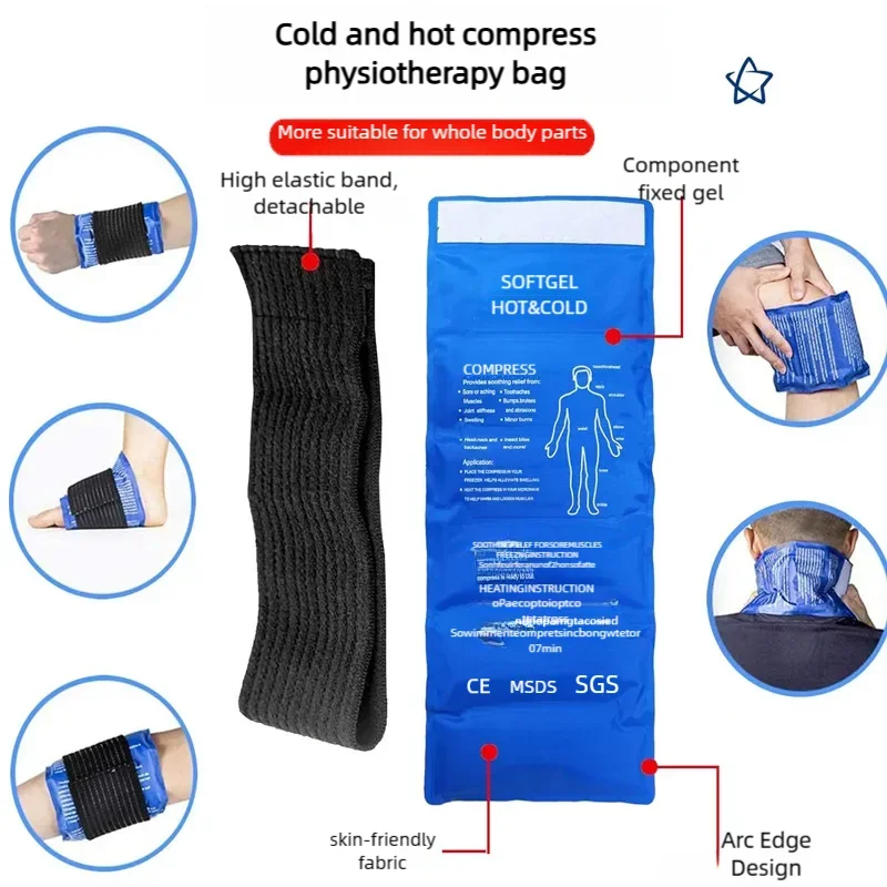 Recovery Gear Accessories: 1PC Reusable Hot/Cold Gel Pack for First Aid, Sports Muscle Pain, Cooling Mat Gel Therapy / Rungear