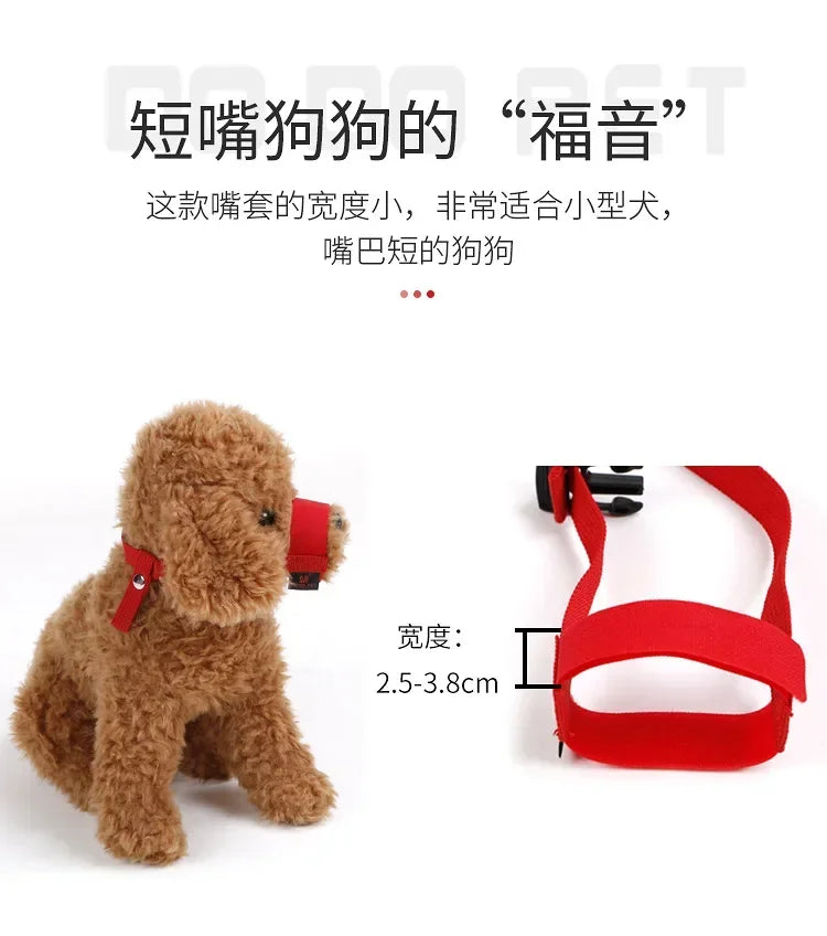 Running Dog Gear: Anti-Bite, Anti-Bark, Soft Nylon, Breathable Dog Muzzle With Adjustable Straps For Small Dogs / Rungear
