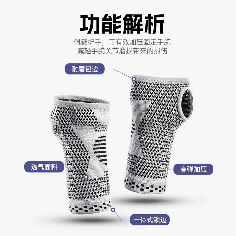 Running Recovery Accessories: Non-Slip, Sweat Absorbent, Compression Sleeve Wristband Protector For Palm Support / Rungear