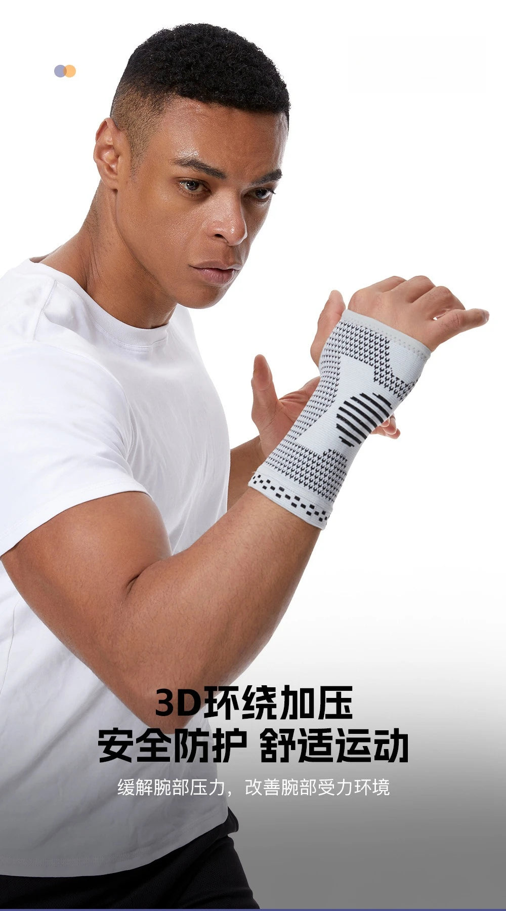 Running Recovery Accessories: Non-Slip, Sweat Absorbent, Compression Sleeve Wristband Protector For Palm Support / Rungear