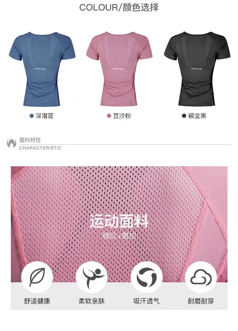 Women's Running Apparel: Seamless, Long Sleeved Sportswear Workout Shirt For Sports Fitness / Rungear
