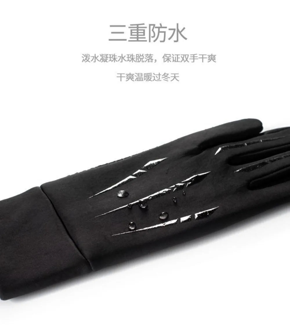 Winter Running Gear: Unisex Gloves, Copper Fibre, Spandex Touch Screen Tipped Gloves / Rungear
