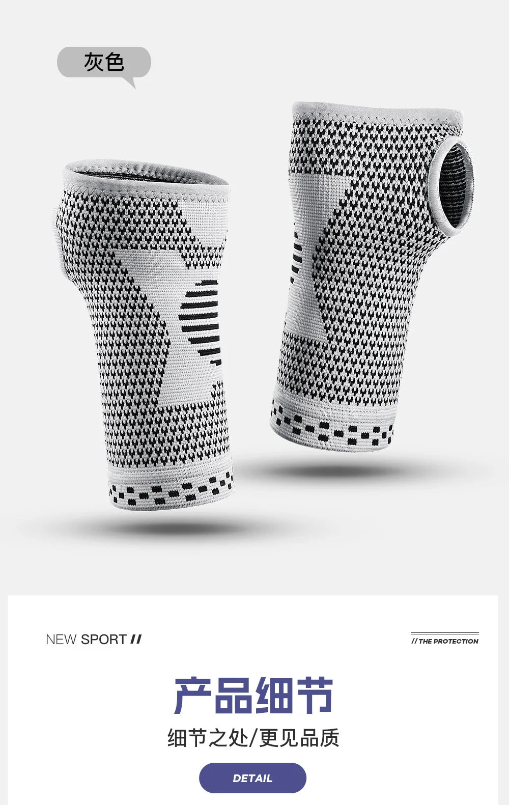 Running Recovery Accessories: Non-Slip, Sweat Absorbent, Compression Sleeve Wristband Protector For Palm Support / Rungear
