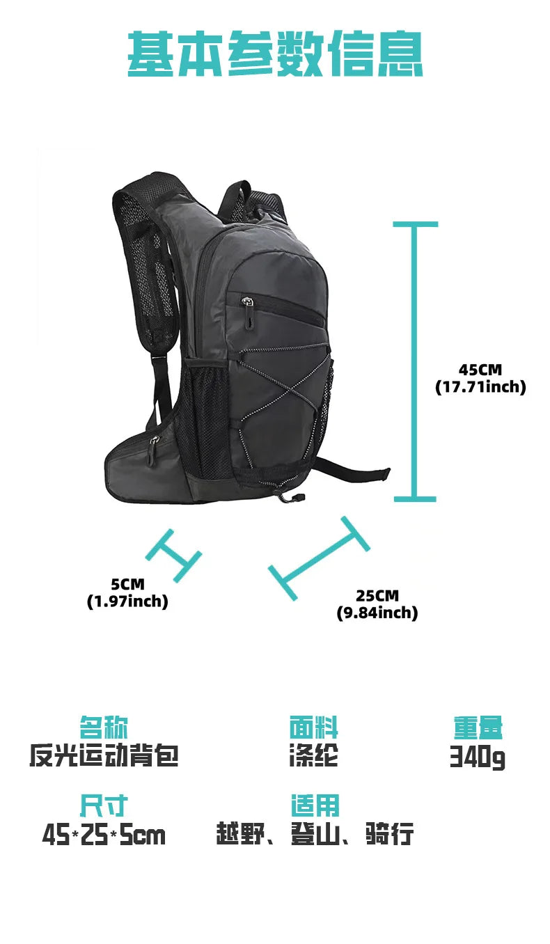 Trail Hydration Accessories: Highly Reflective, Backpack With Water Bladder / Rungear